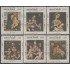 Paraguay 930/35 1967 Pinturas de Natividad MH