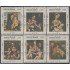 Paraguay 930/35 1967 Pinturas de Natividad MNH