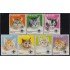 Paraguay 1742/48 1980 Gatos Cats MNH