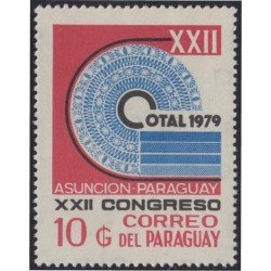 Paraguay 1741 1980 XXII Congreso de turismo en América Latina MNH Paraguay 1741 1980 XXII Congreso de turismo en América Latina MNH