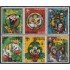 Paraguay 1913/18 1981 ESSEN 82 Salón Internacional del sello MNH