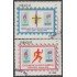 Paraguay 2705AB 1996 Centenario de Juegos Olímpicos Modernos usados