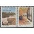 Paraguay 2689/90 1995 Ecología y Turismo MNH