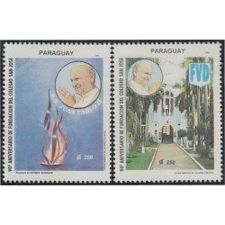 Paraguay 2678/79 1994 Colegio San José S.S Juan Pablo II MNH Paraguay 2678/79 1994 Colegio San José S.S Juan Pablo II MNH