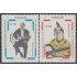 Paraguay 2660/61 1994 Agustín Pío Barrios Mangoré MNH