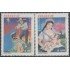 Paraguay 2797/98 1999 Navidad Christmas MNH