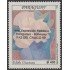 Paraguay 2782 1999 1ra exposición filatélico Paraguayo-Boliviana Paz del Chaco MNH