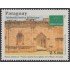 Paraguay 2760 1998 Ruinas Jesuitas Iglesia de la Misión de Jesús MNH