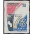 Paraguay 2739 1997 Navidad Christmas MNHMNH