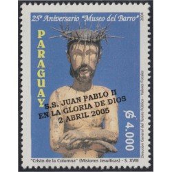 Paraguay 2923 2005 25 Aniversario del museo del barro Cristo de columna MNH Paraguay 2923 2005 25 Aniversario del museo del barro Cristo de columna MNH