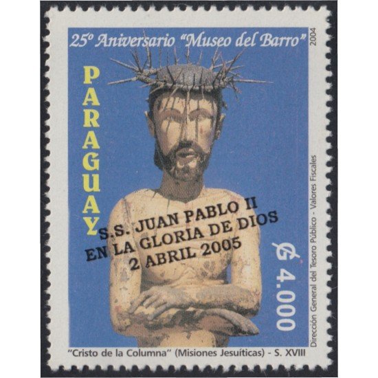Paraguay 2923 2005 25 Aniversario del museo del barro Cristo de columna MNH Paraguay 2923 2005 25 Aniversario del museo del barro Cristo de columna MNH
