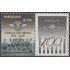 Paraguay 2927 2005 Centenario Club Libertad MNH