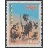 Paraguay 2931 2005 400 Años de Don Quijote MNH
