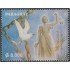 Paraguay 2932 2005 Verdad y Justicia Alegoría de Justicia MNH