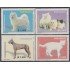 Paraguay 2935/38 2005 Animales domésticos Perros Dogs MNH