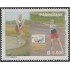 Paraguay 2942 2005 Año Internacional del deporte y la Educación Física MNH