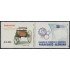 Paraguay 2949 2006 Cámara de Comercio e Industria MNH