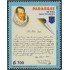 Paraguay 2953 2006 50 Años Liceo Cervantes MNH