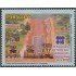 Paraguay 2959 2006 Trabajo de pavimentación de la Ruta 10 Curuguaty MNH