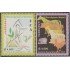 Paraguay 2963/64 2006 50 Años de Facultad de ciencias agrarias y veterinarias MNH