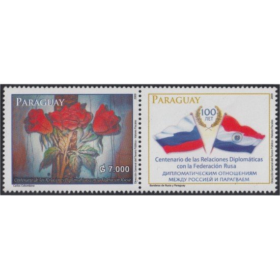 Paraguay 3037 2010 Centenario de las Relaciones Diplomáticas con Rusia MNH Paraguay 3037 2010 Centenario de las Relaciones Diplomáticas con Rusia MNH