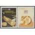 Paraguay 3055 2011 50 Años del Banco Nacional de Fomento MNH