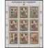 Paraguay 2087a 1984 Caballeros trovadores MNH
