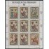 Paraguay 2100A 1984 Caballeros trovadores UPU MNH