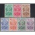Venezuela 326/32 1951 Escudo del Estado de Tachira MH
