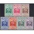 Venezuela 480/86 1953 Escudo del Estado de Apure MH