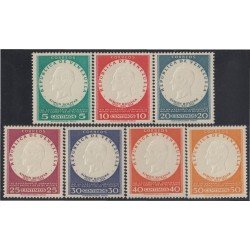 Venezuela 539/45 1957/58 Simón Bolívar MH Venezuela 539/45 1957/58 Simón Bolívar MH