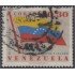 Venezuela 678 1963 Centenario de la Bandera y el Escudo usados