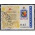 Venezuela 788 1969 Acta de la Fundación de la Ciudad de Santo Tomé de Guayana usados