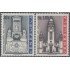 Venezuela 960/61 1975 Panteón Nacional MNH