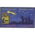 Venezuela 956/57 1975 Navidad Christmas MH