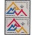 Venezuela 954/55 1975 Asociación de Scouts de Venezuela MNH
