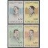 Venezuela 932/35 1974 Rufino Blanco Fombona MNH