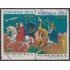 Venezuela 895/96 1973 Navidad Christmas usados