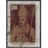 Venezuela 884 1973 Padre Juan Ramos de Lora usados