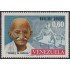 Venezuela 849 1972 Mahatma Gandhi MH
