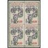 Venezuela 821/24 1971 Censo Nacional MH