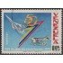 Venezuela 820 1970 50 Aniversario de la aviación venezolana usados