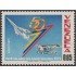 Venezuela 820 1970 50 Aniversario de la aviación venezolana MNH