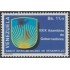Venezuela 1374 1988 Banco Interamericano de Desarrollo MNH
