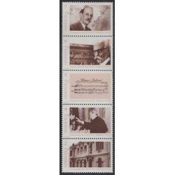 Venezuela 1304/08 1987 Centenario de Vicente Emilio Sojo MNH Venezuela 1304/08 1987 Centenario de Vicente Emilio Sojo MNH