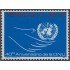 Venezuela 1183 1985 40º Aniversario de la ONU MNH