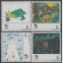 Venezuela 1144/47 1983 Año Mundial del Escultismo MNH