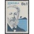 Venezuela 1104 1982 Julio Verne MNH