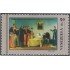 Venezuela 1085 1980 150 Años de la muerte de Simón Bolívar MNH
