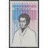 Venezuela 1084 1980 Antonio José de Sucre MNH
